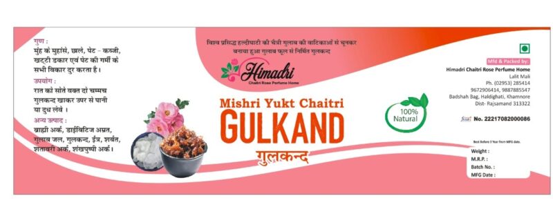 Gulkand
