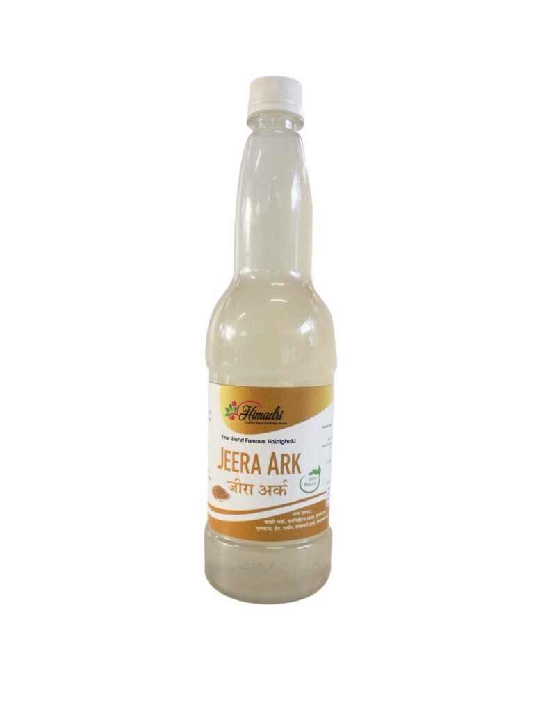 Cumin Extract