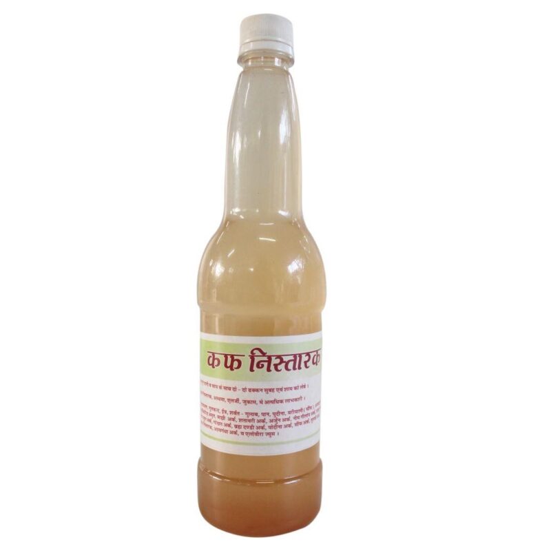 Expectorant Essence