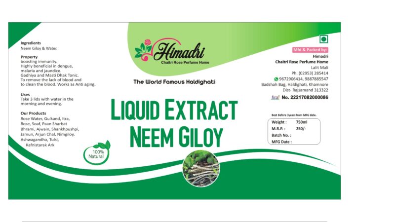 Neem Giloy Extract